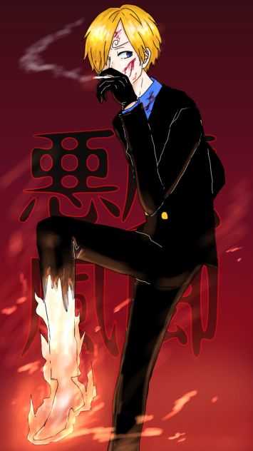 悪魔風脚