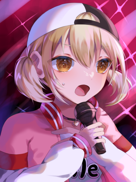 『ー！』