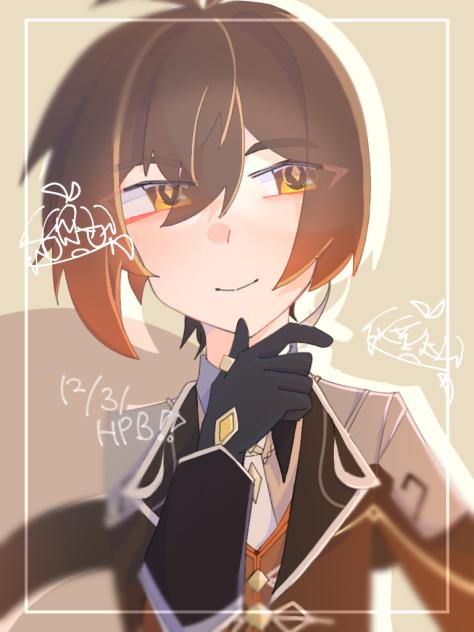 たんおめ