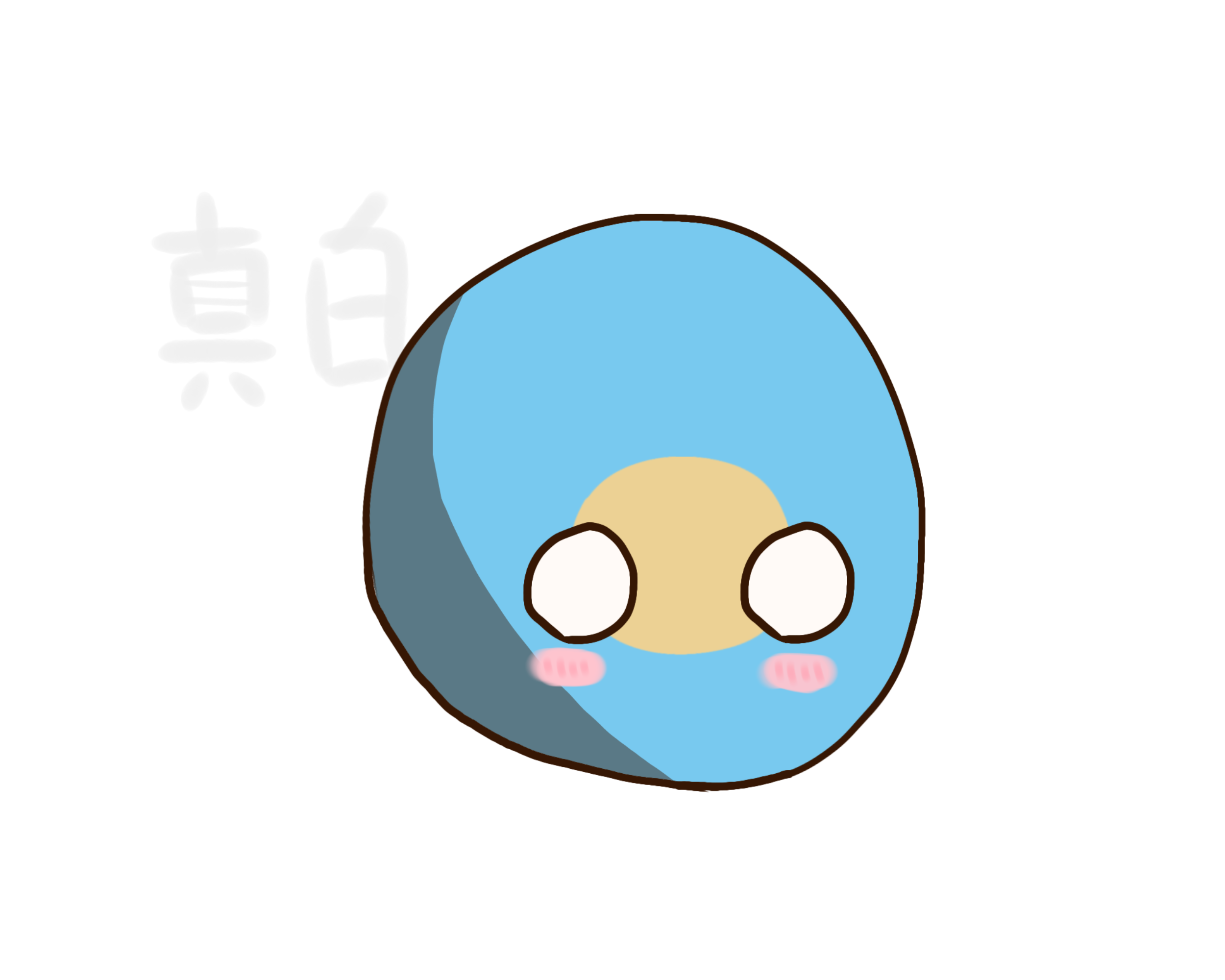 パラオちゃん - ibisPaint