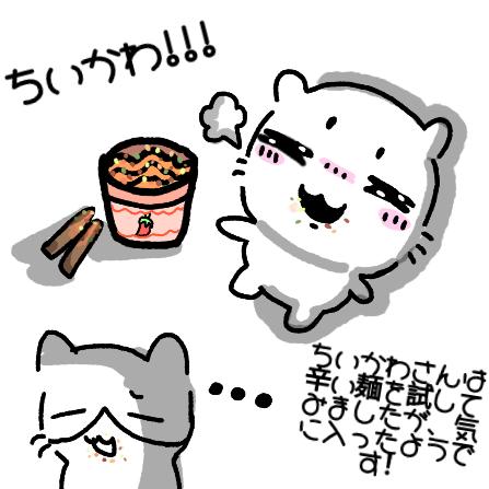 Chiikawa tries spicy noodles!