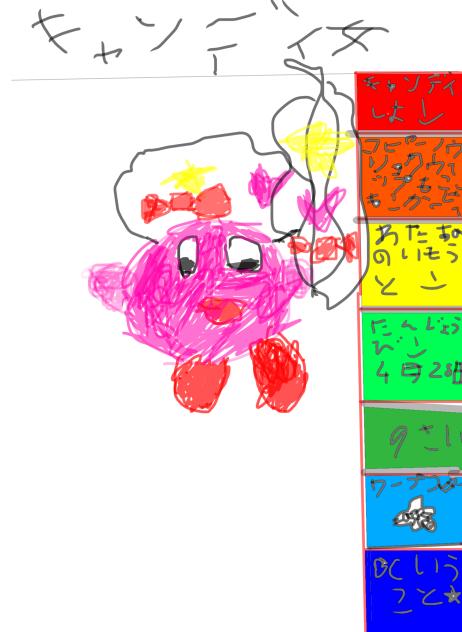 オリカビ　キャンディ作者　ひなた6さい