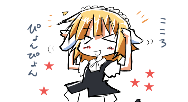 シャロこころぴょんぴょん