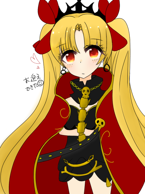 エレシュキガル