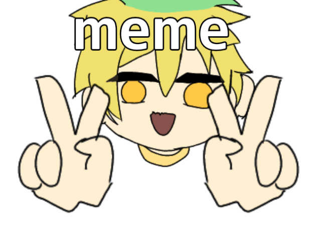 オリキャラでmeme（弟作）