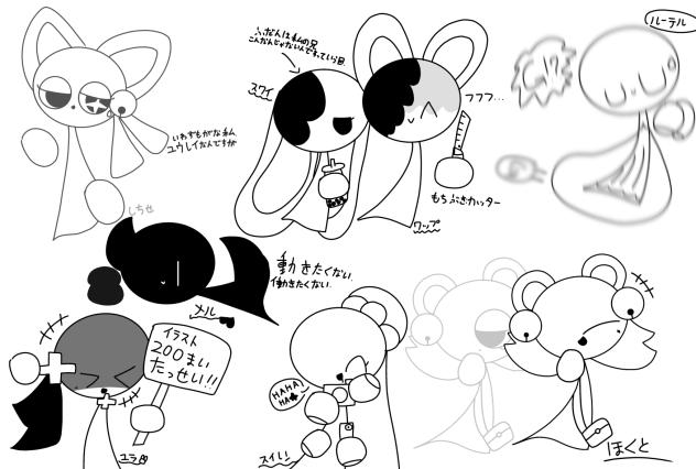 サラッとイラスト200枚突破した★