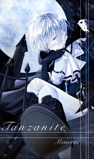 タンザナイト