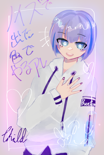 ノイズで出た色でやるアレ