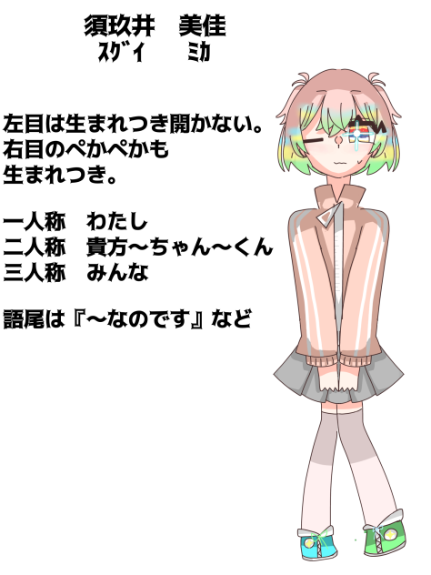 資料ﾀﾞﾖｫ！