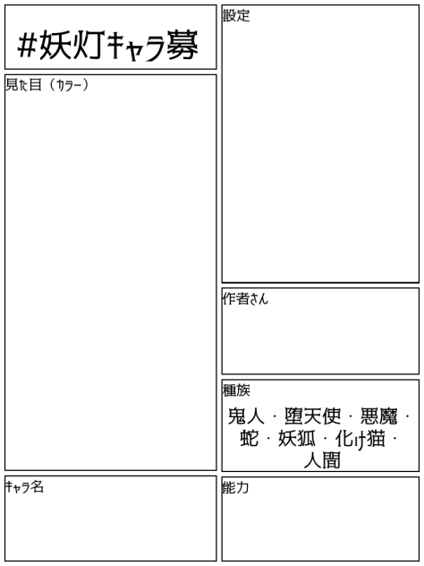 は