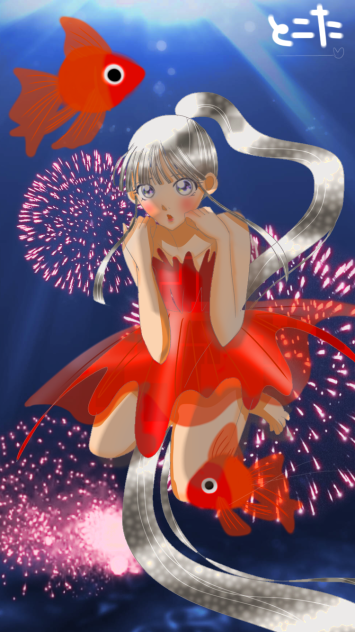 金魚花火 改訂版
