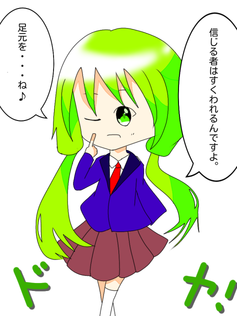 ( ・∇・)ﾅﾝﾄﾅｸｶｲﾀ