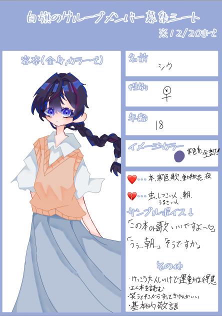 遅れました〜､､､