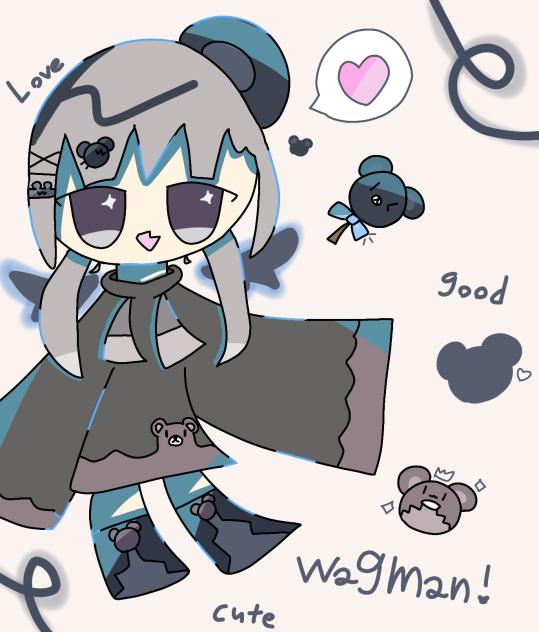 はばたけ！