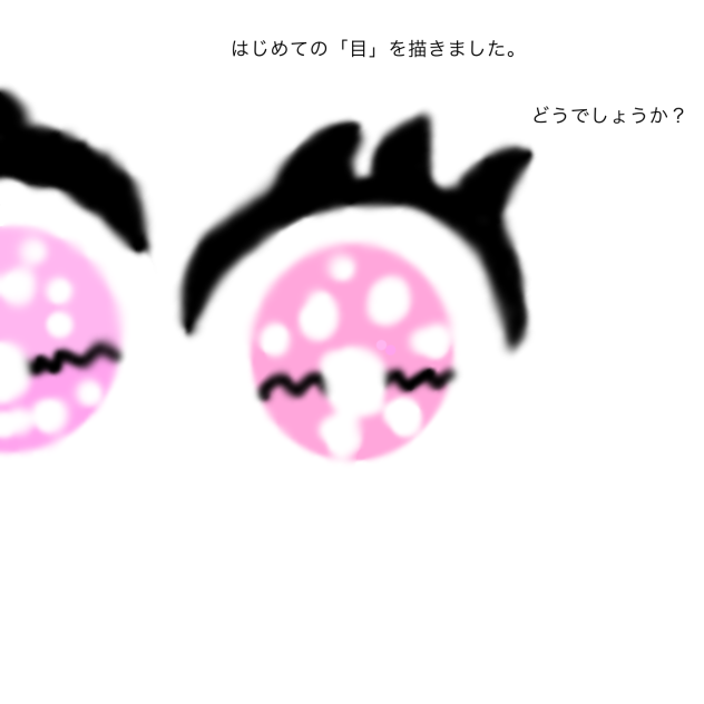 目