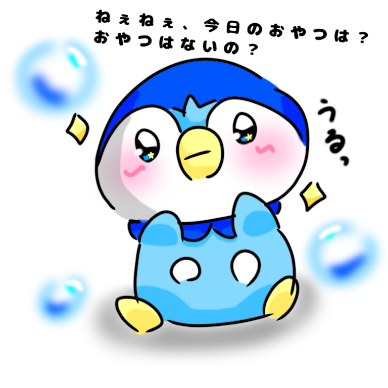 ポッチャマ - ibisPaint