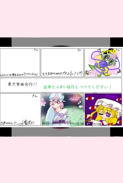 こいし：私と戦おう！