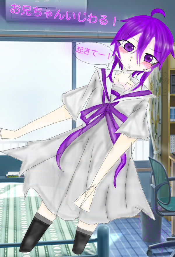 志麻子ちゃん - ibisPaint