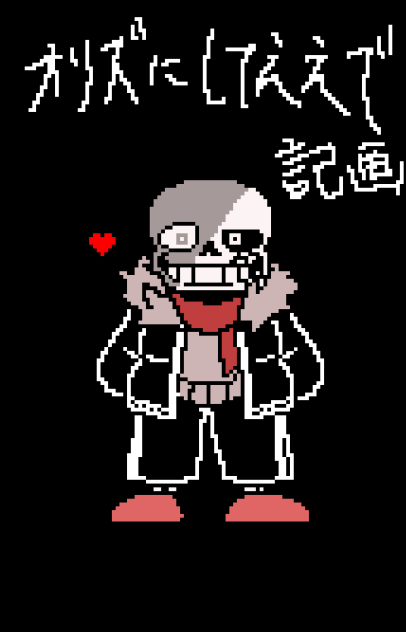 うちの子んぐ
