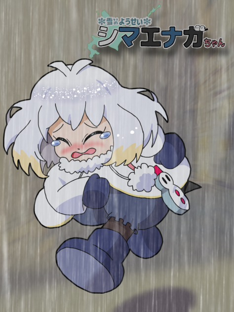 レイニー・ロンリネス