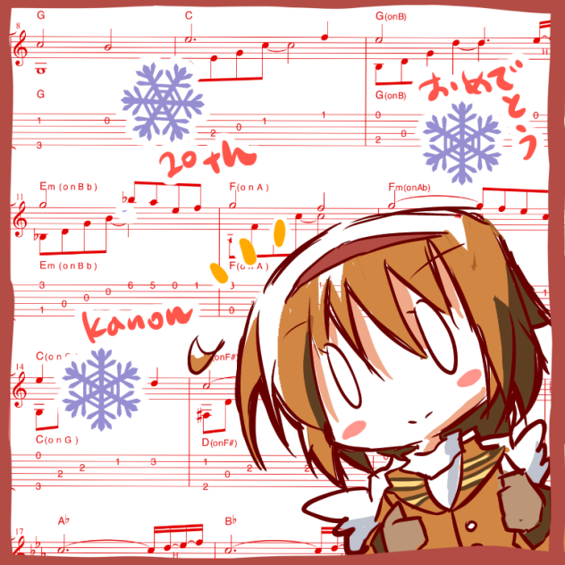 Kanon 20周年