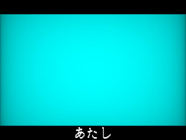 とちうけいか