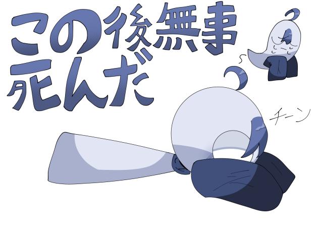 スタンプ2