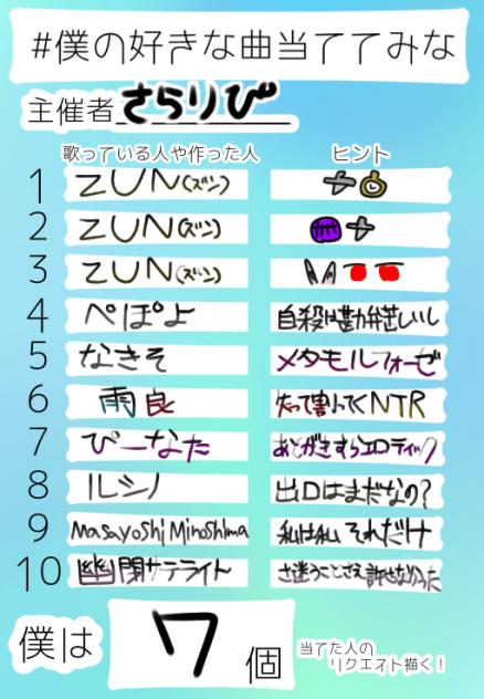 す