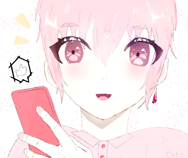いいね👍を貰った時