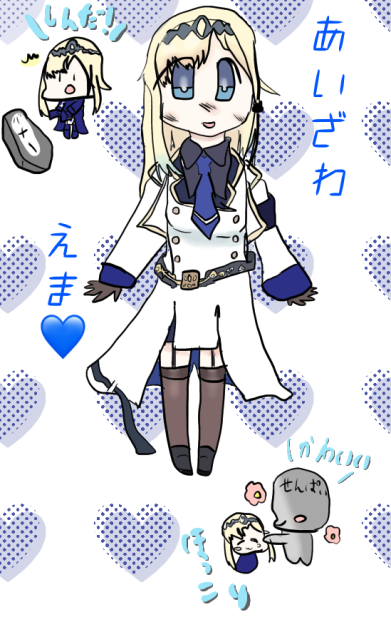 あいざわえまちゃん💙