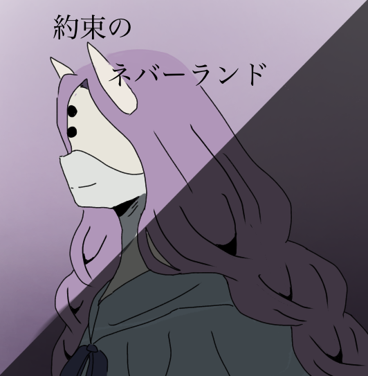 左手全力‼︎