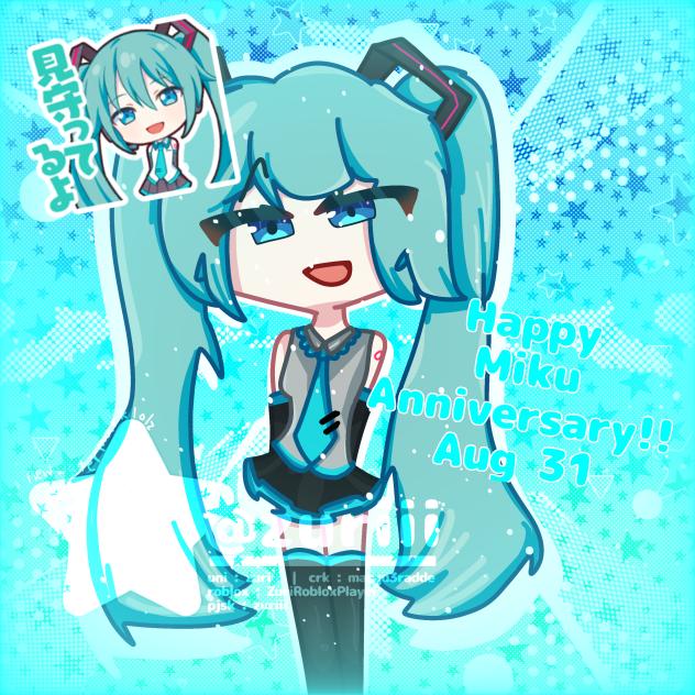 watching over you. happy bday miku!!