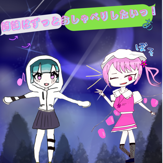 こんなもんかな
