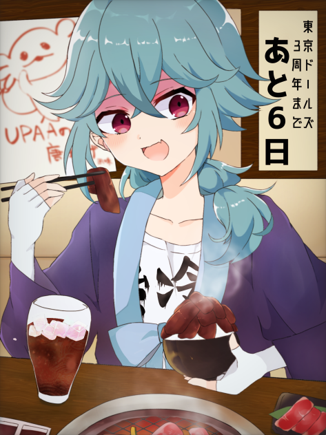 ヤマダの企画イラスト