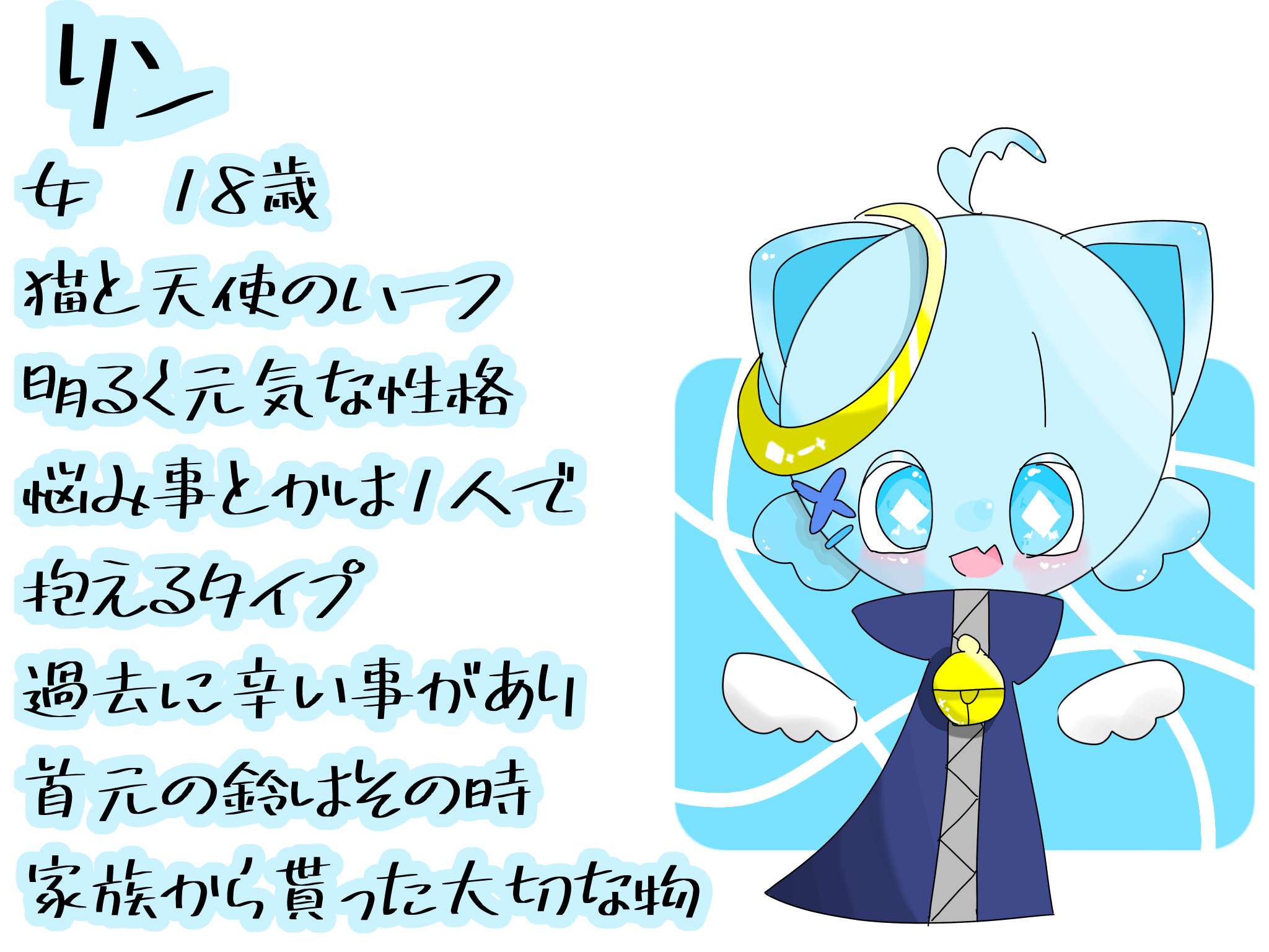 オリスプ資料-リン - ibisPaint