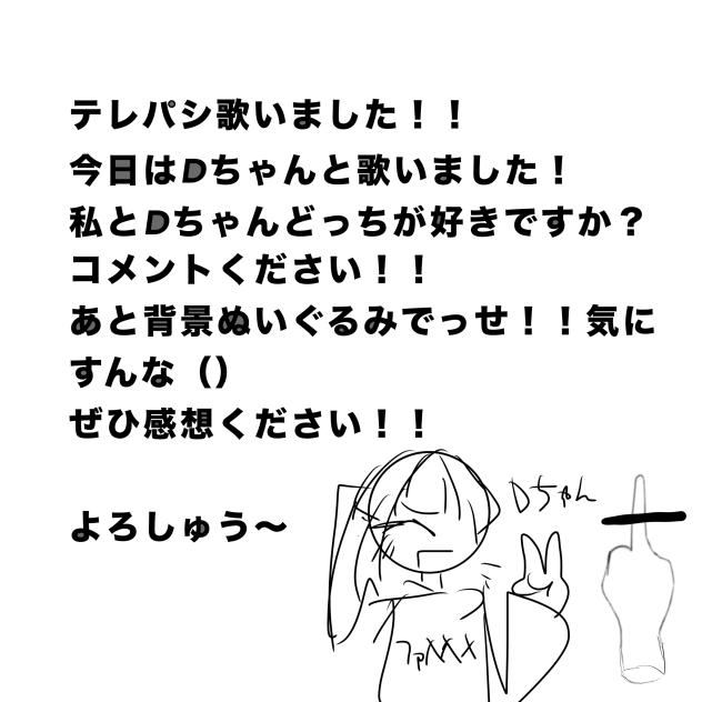 歌ってみた！！