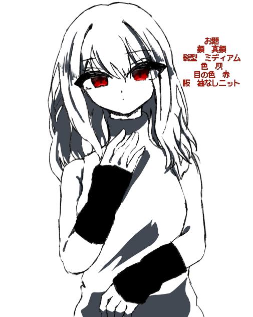 お題そのまま