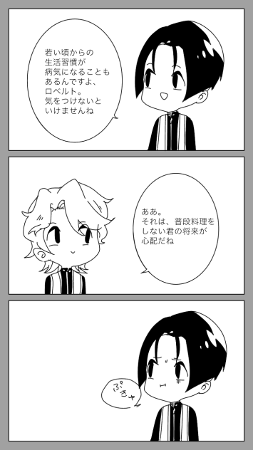 ぐぅの音も出ない神父様