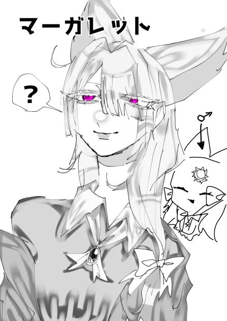 マーガレット擬人化