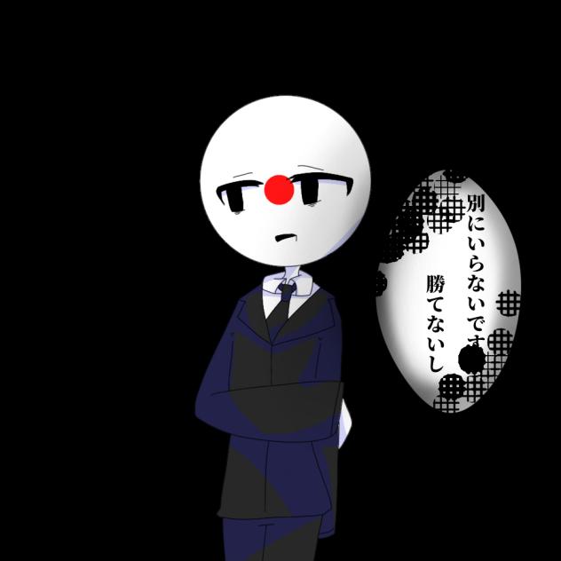 令和の場合