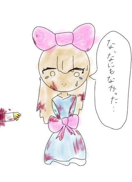 なにもない？