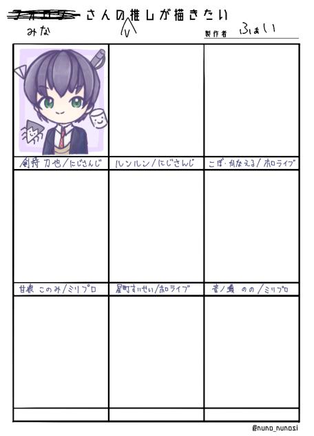 2025描き初め兼進捗