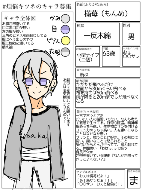 参加させていただきますｯ！