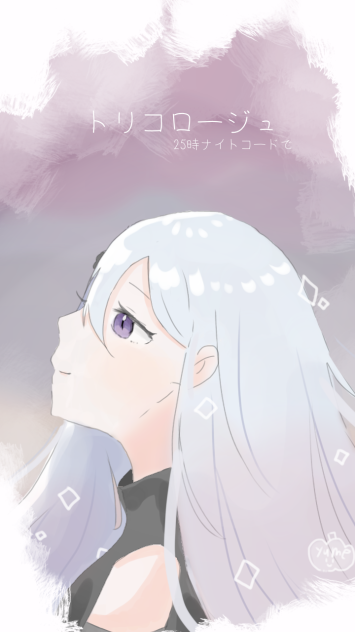 宵崎奏
