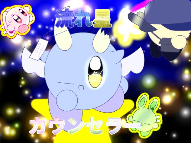 わぁ