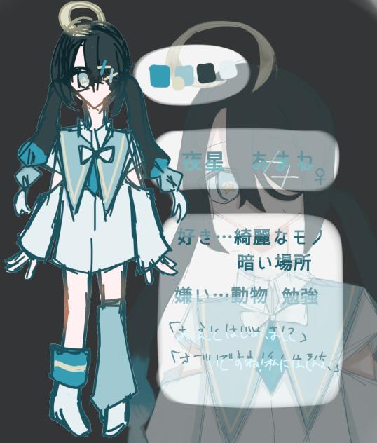 代理（？）資料