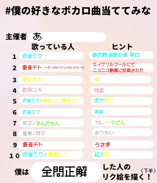 当てれる？