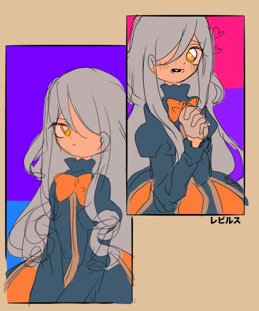 ギャップ