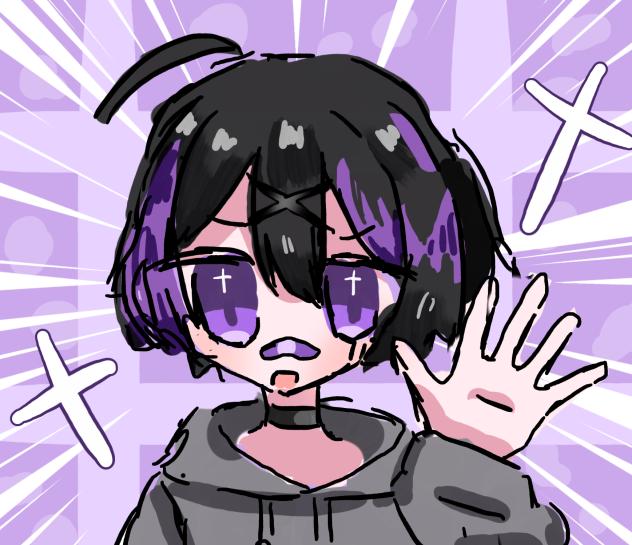 推し