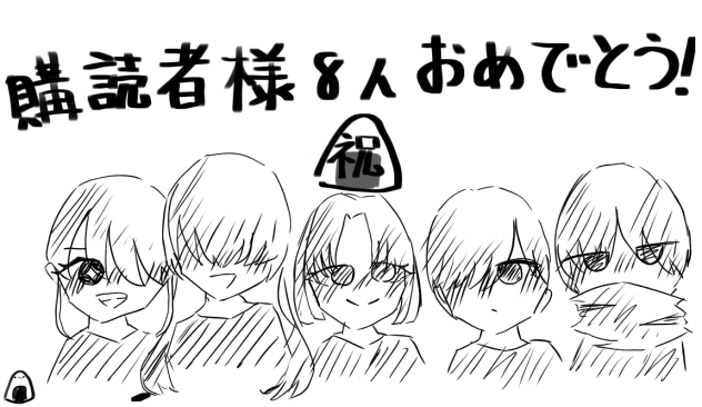 無暗殺少女　F A